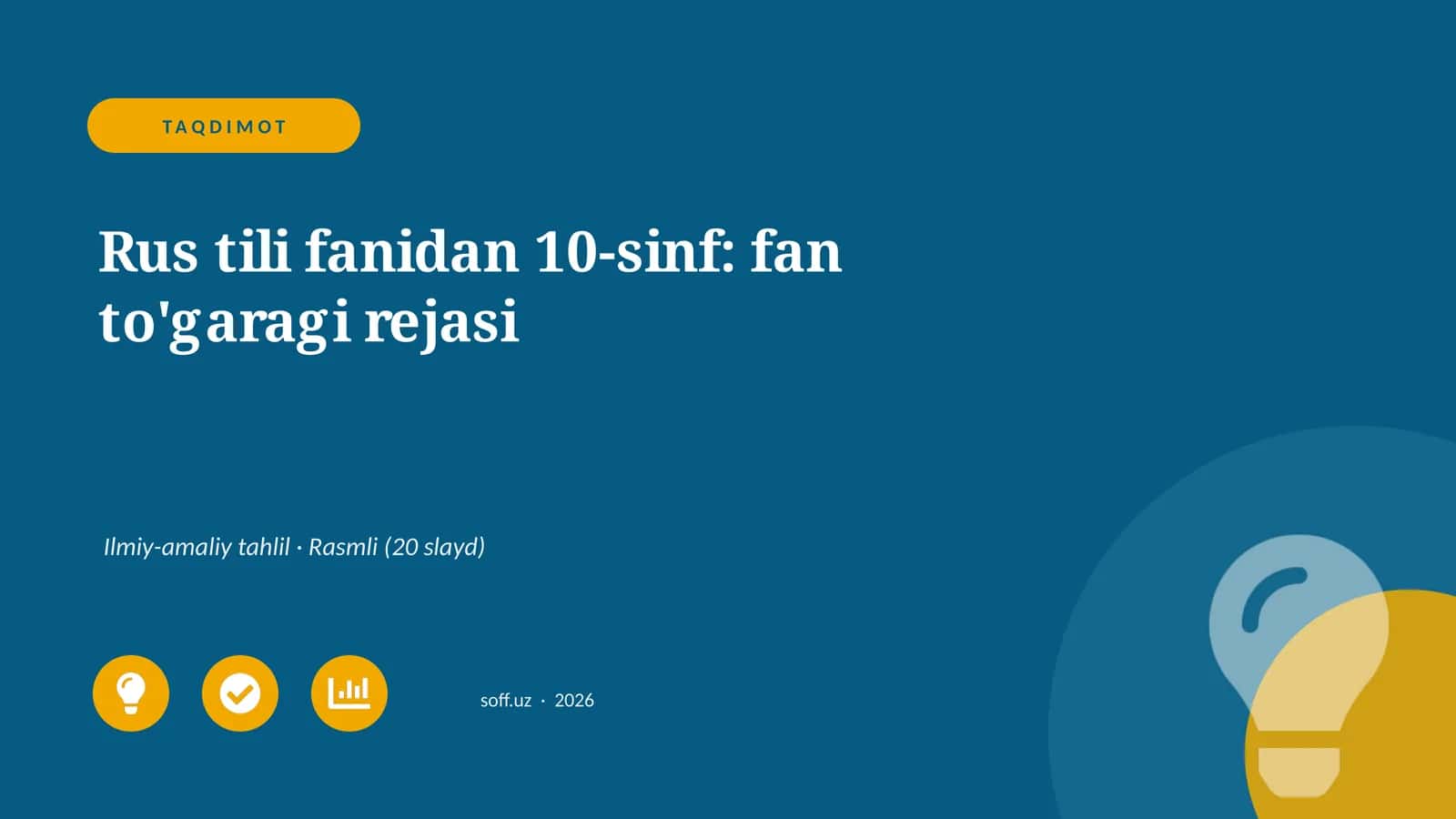 Rus tili fanidan 10-sinf: fan to'garagi rejasi 1