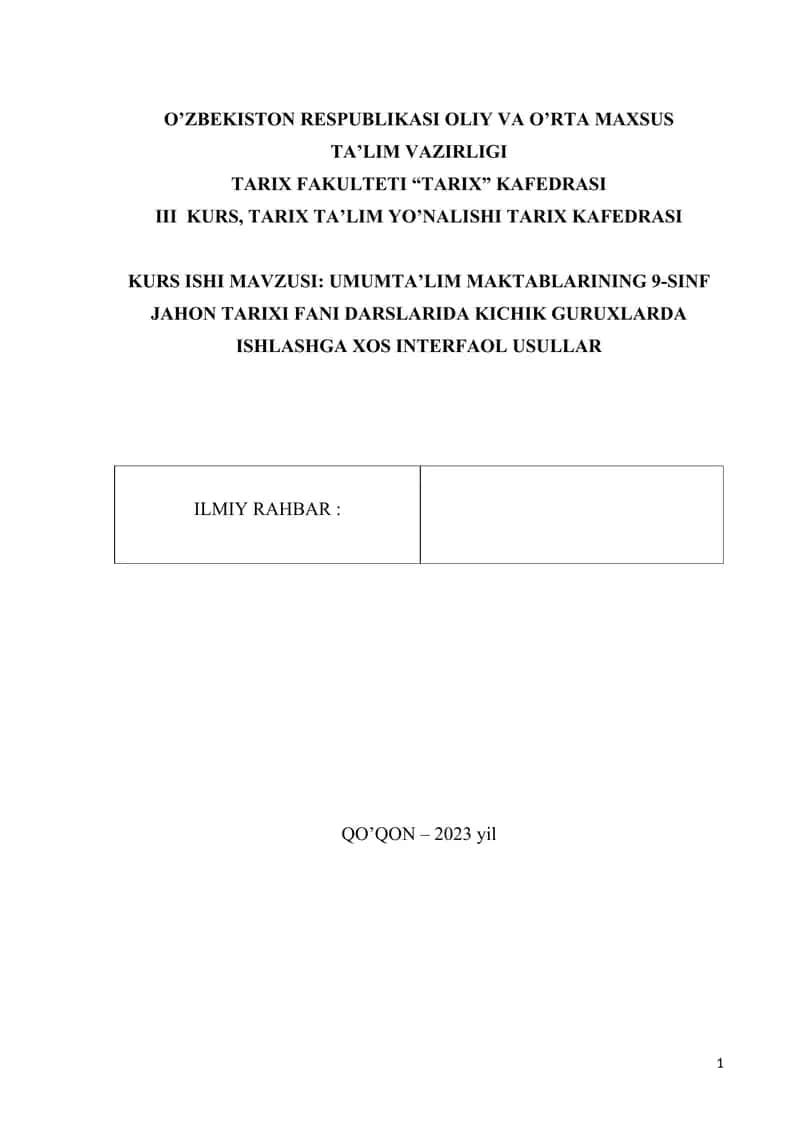 UMUMTA’LIM MAKTABLARINING 9-SINF JAHON TARIXI FANI DARSLARIDA KICHIK GURUXLARDA ISHLASHGA XOS INTERFAOL USULLAR 1