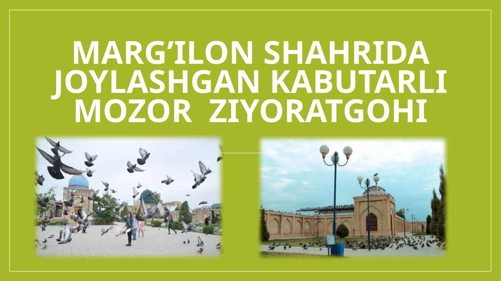 Marg'ilon shahri 1