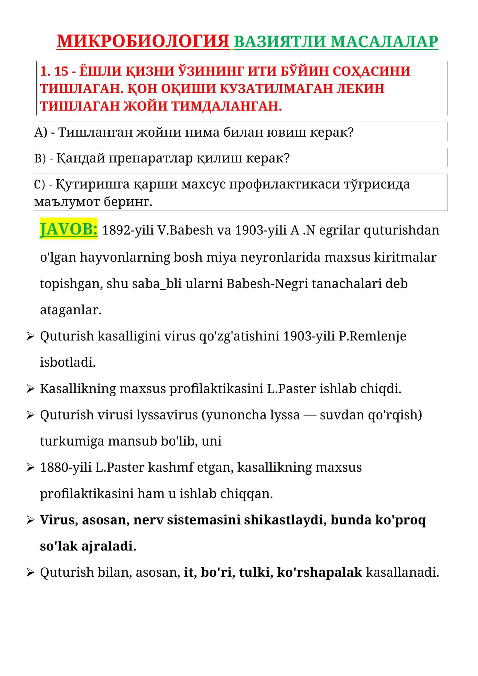 МИКРОБИОЛОГИЯ ВАЗИЯТЛИ МАСАЛАЛАР 1