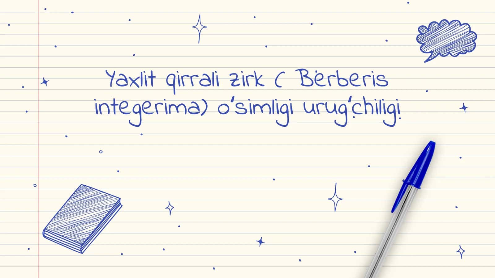 Yaxlit qirrali zirk 1