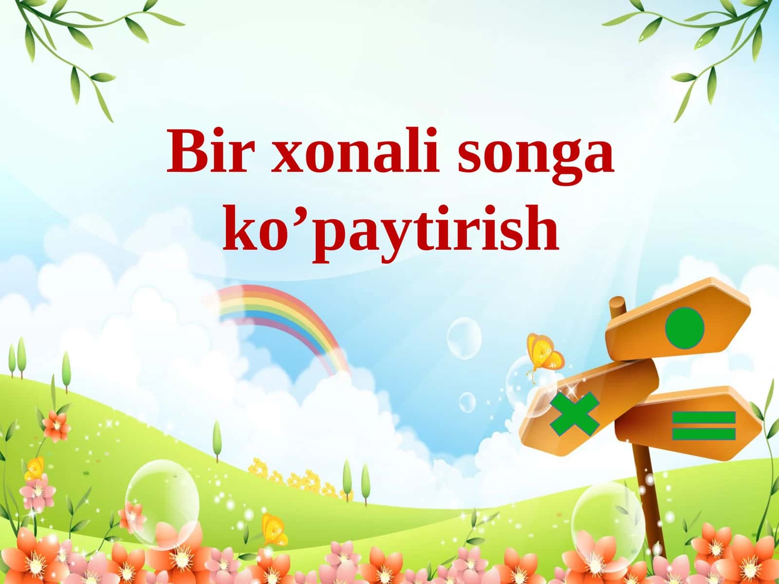 Bir xonali songa ko’paytirish 1