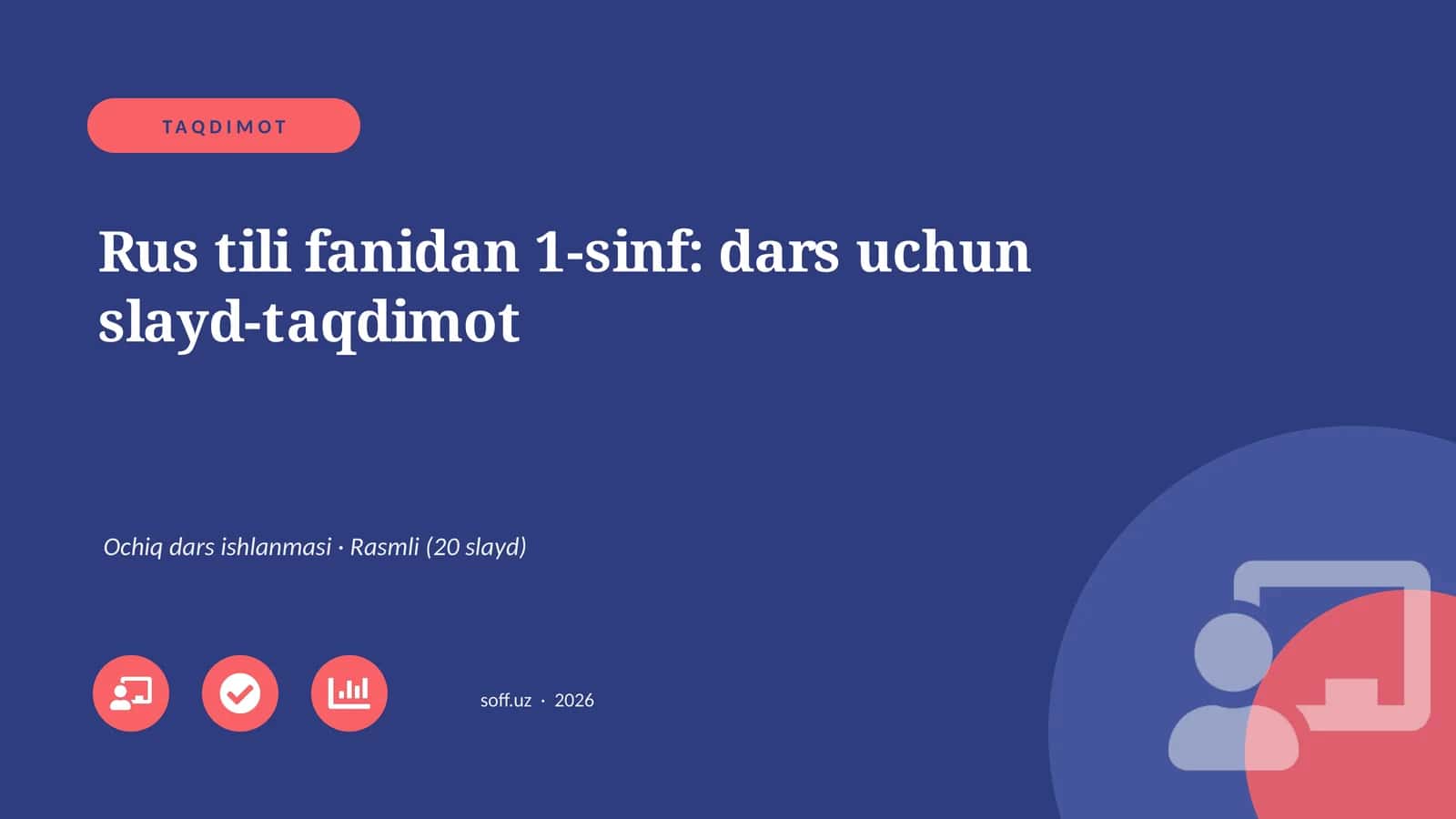 Rus tili fanidan 1-sinf: dars uchun slayd-taqdimot 1