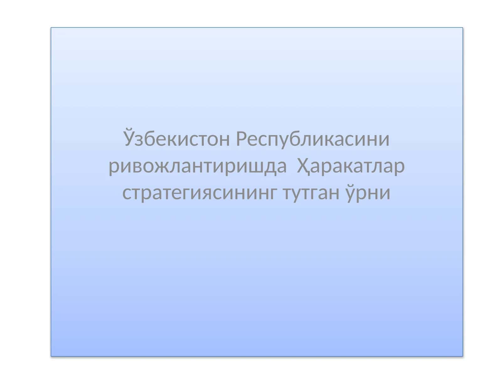 Ҳаракатлар стратегияси 2017-2021 йилларда 1
