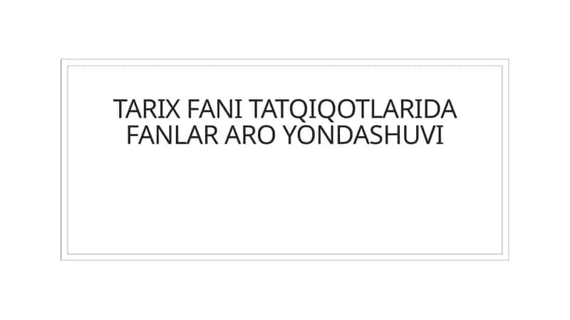 Tarix fani tatqiqotlarida fanlar aro yondashuvi 1