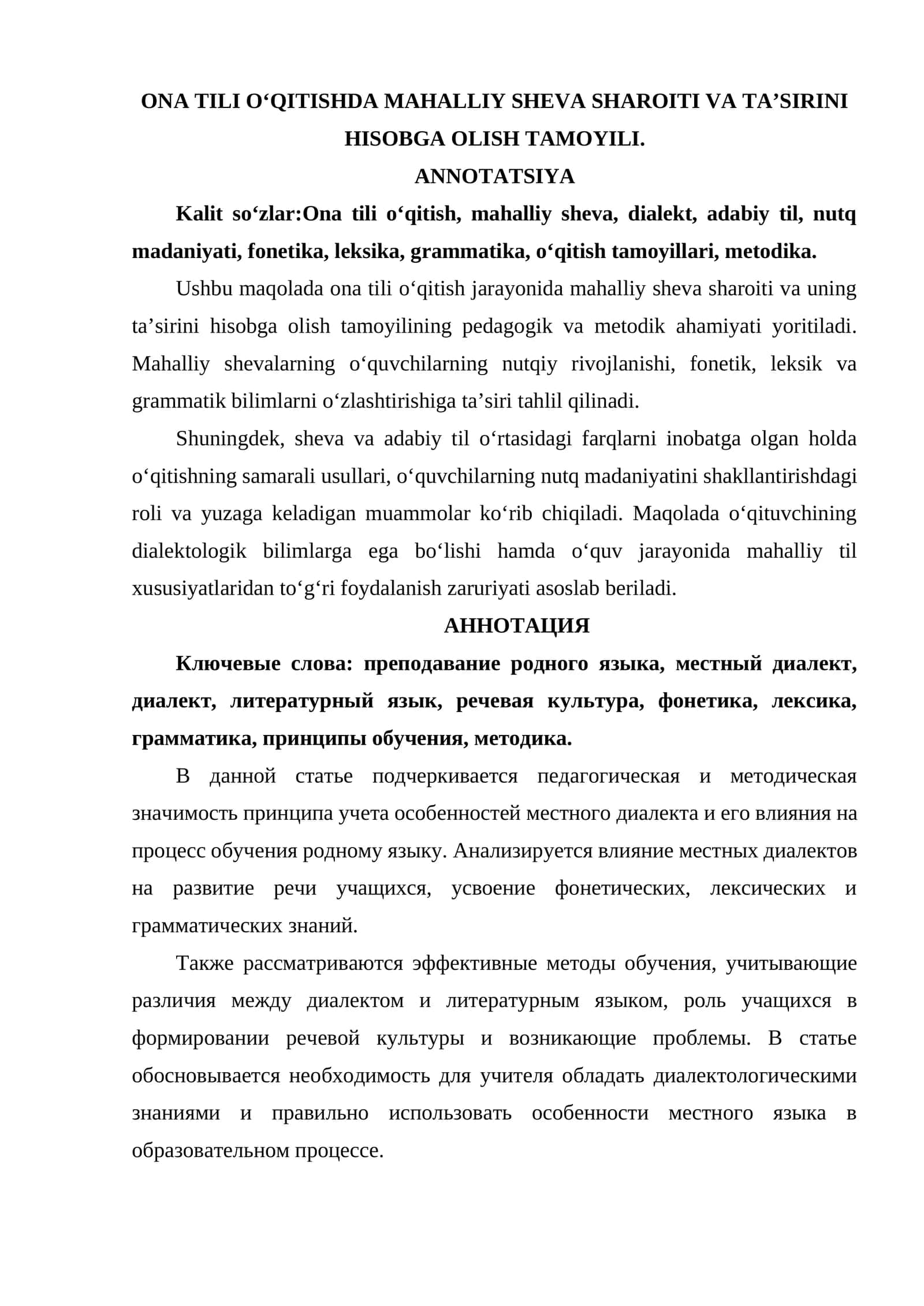 ONA TILI OʻQITISHDA MAHALLIY SHEVA SHAROITI VA TAʼSIRINI HISOBGA OLISH TAMOYILI. 1