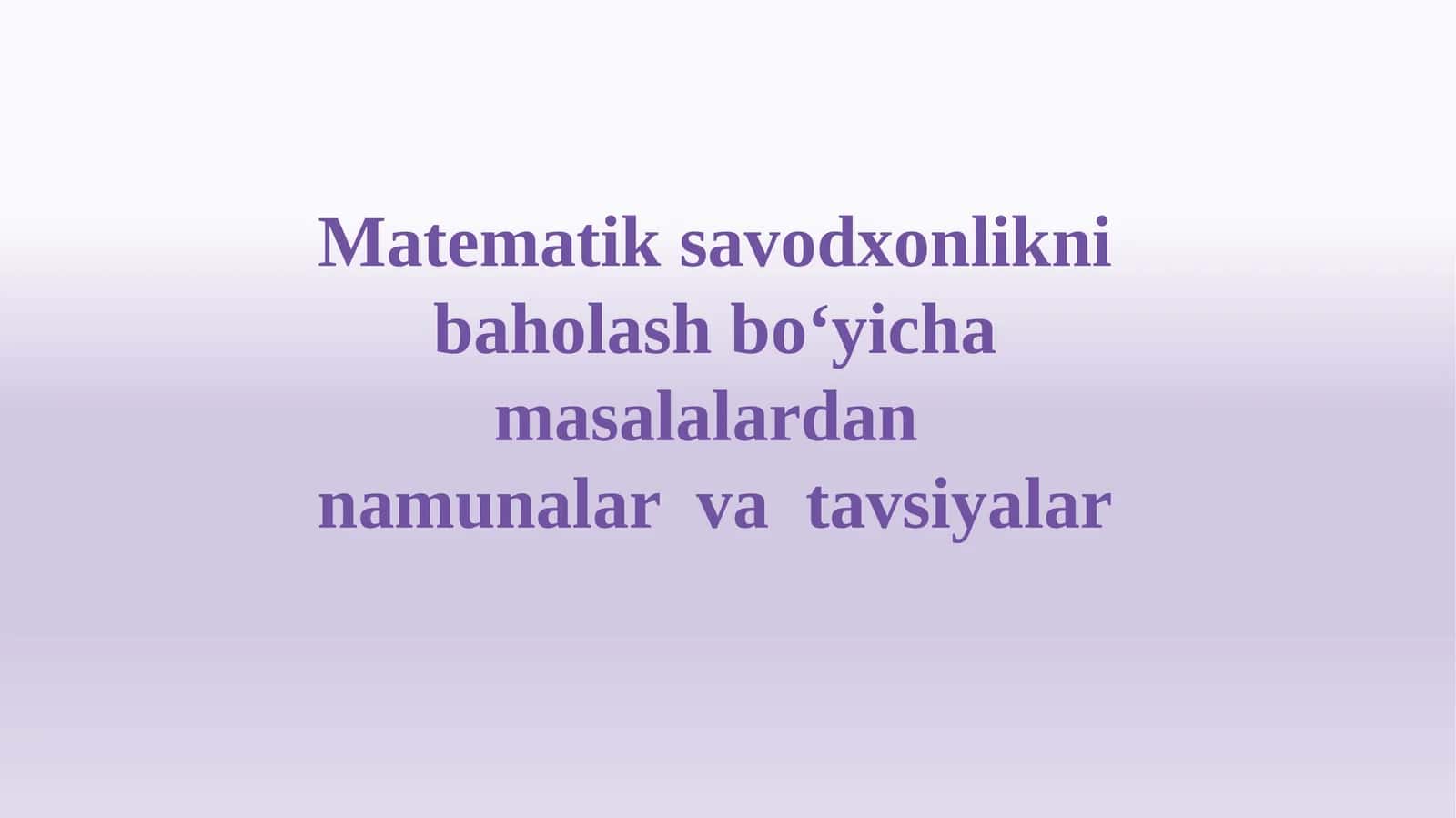 Matematiksavodxonlikni baholash bo‘yicha masalalar namunalar va tavsiyalar 1