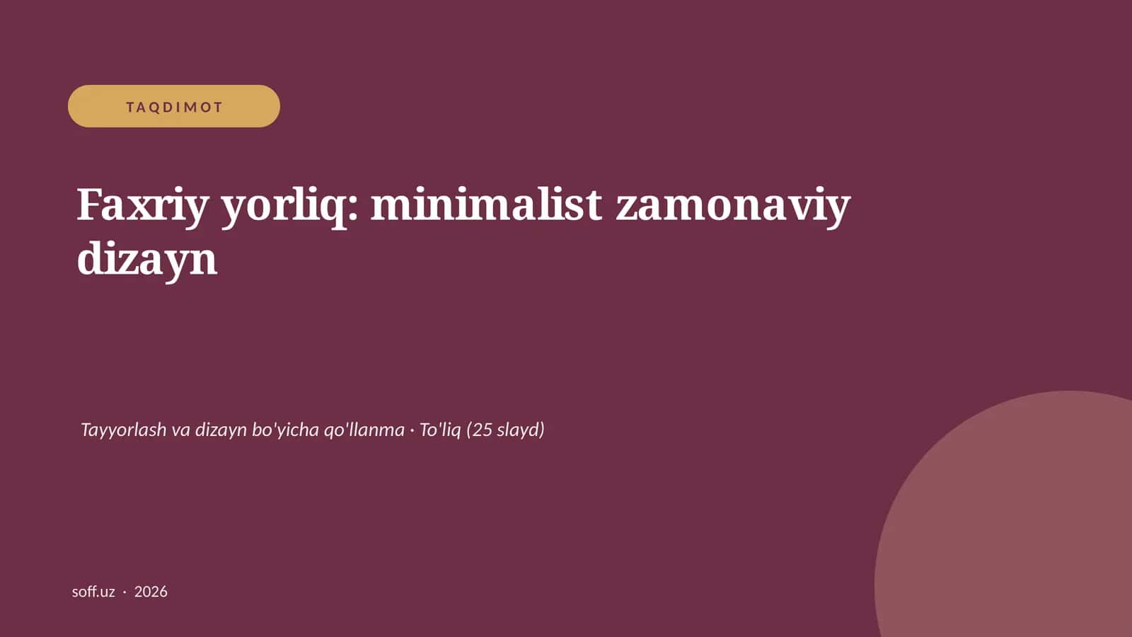 Faxriy yorliq 1