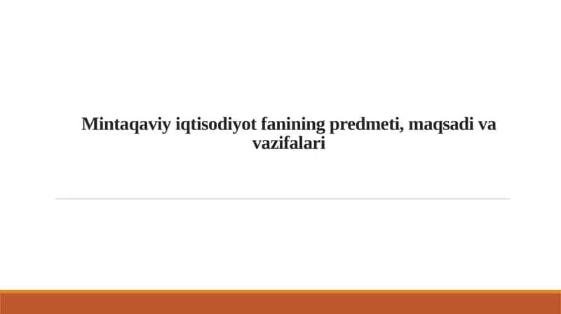 Mintaqaviy iqtisodiyot fanining predmeti, maqsadi va vazifalari 1