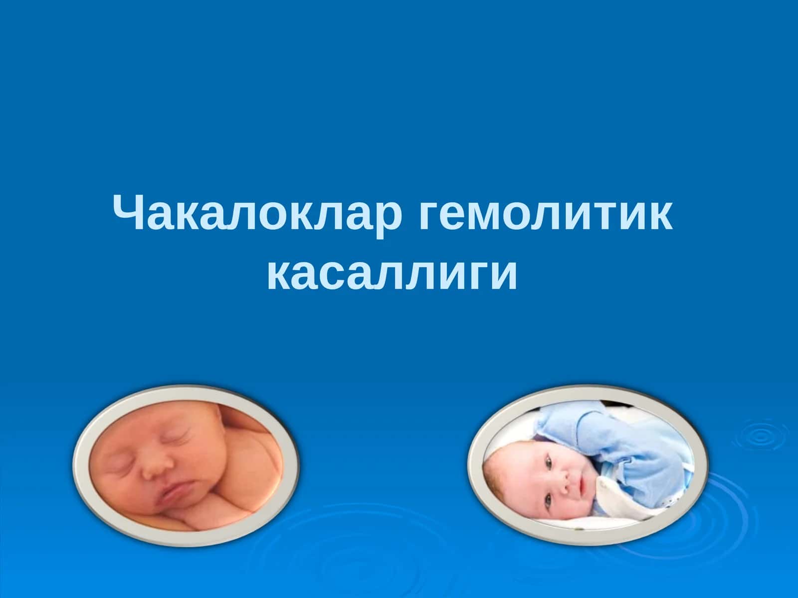 Чакалоклар гемолитиккасаллиги 1