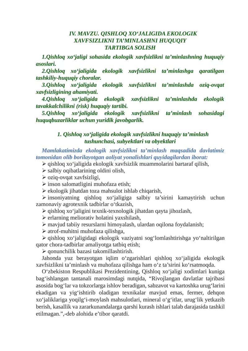Qishloq xo‘jaligida ekologik xavfsizlikni ta’minlashni huquqiy tartibga solish 1