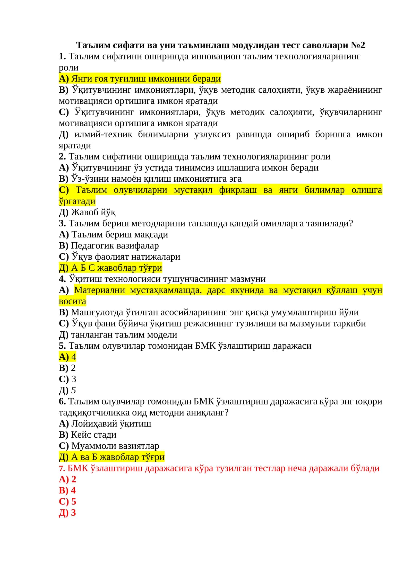 Таълим сифати ва уни таъминлаш модулидан тест саволлари №2 1