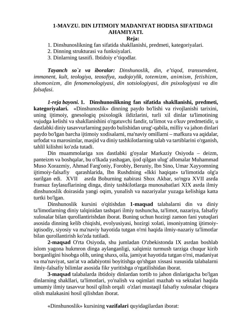 DIN IJTIMOIY MADANIYAT HODISA SIFATIDAGI AHAMIYATI 1