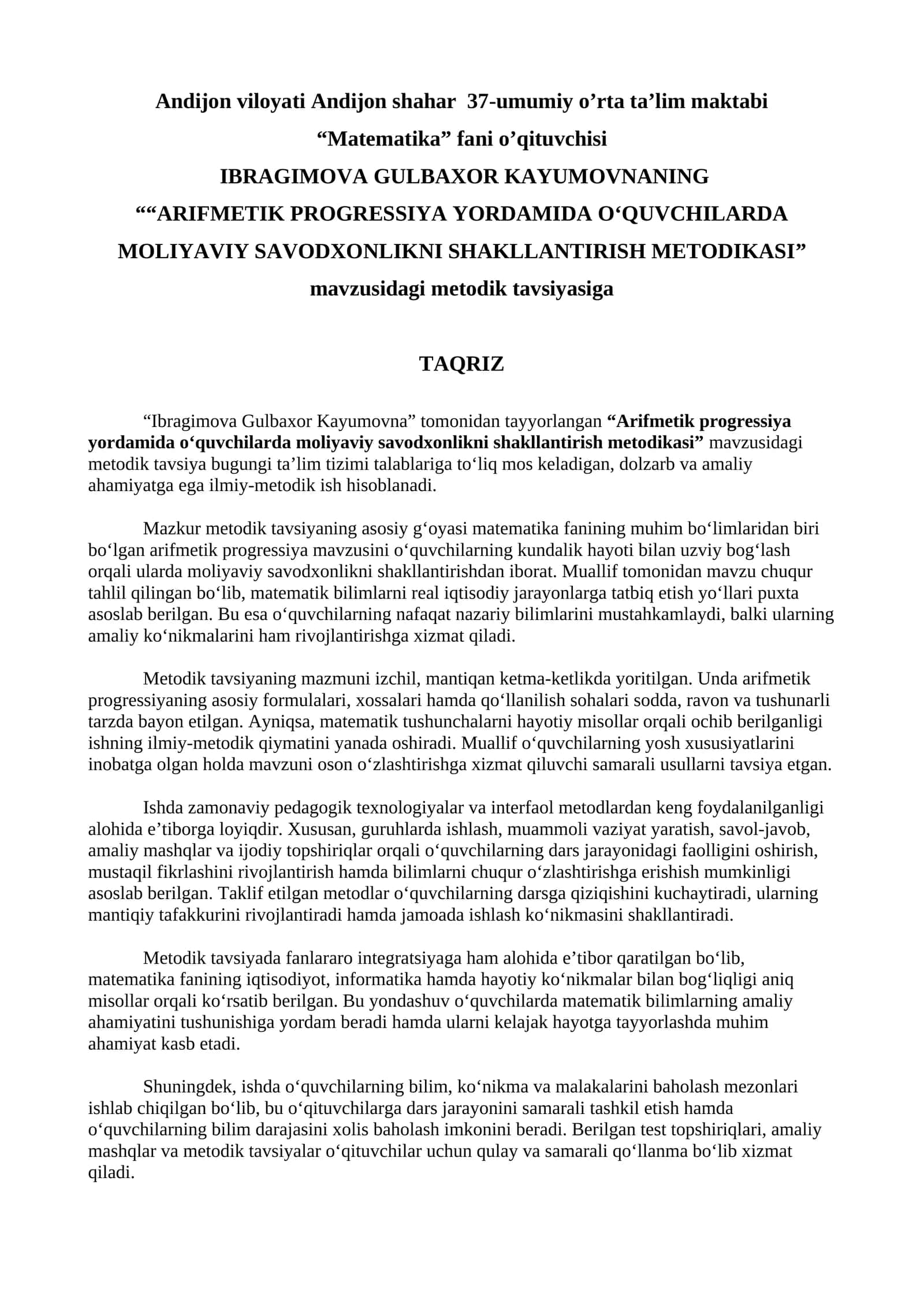 ARIFMETIK PROGRESSIYA YORDAMIDA O‘QUVCHILARDA MOLIYAVIY SAVODXONLIKNI SHAKLLANTIRISH METODIKASI 1
