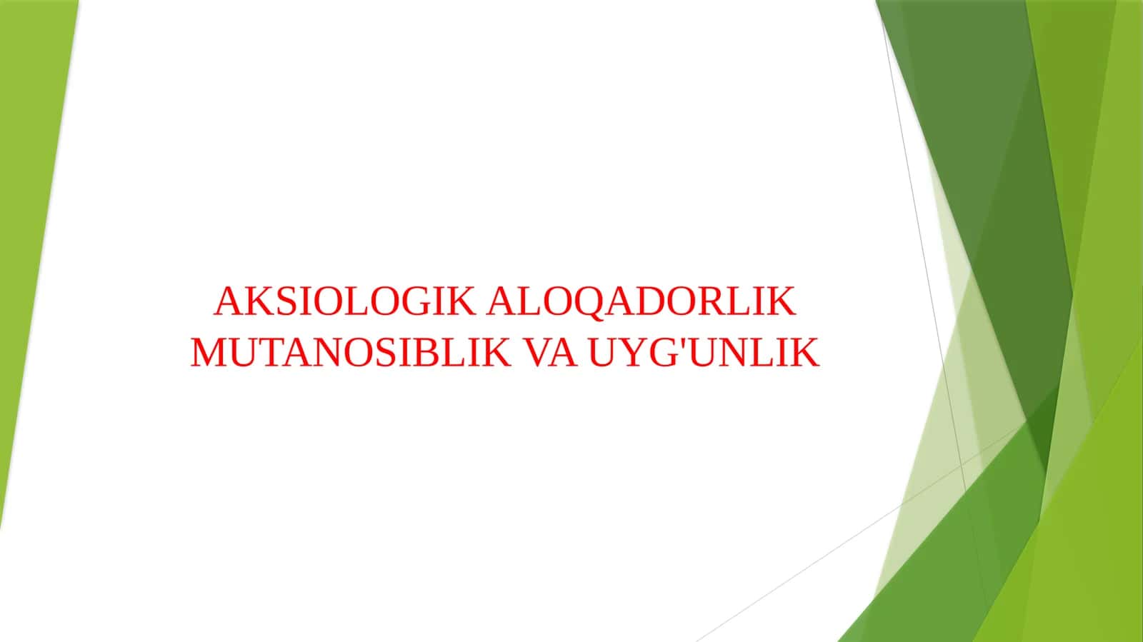 AKSIOLOGIK ALOQADORLIK MUTANOSIBLIK VA UYG'UNLIK 1