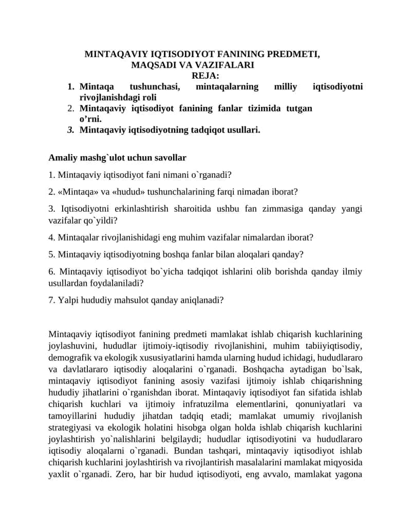 Mintaqaviy iqtisodiyot fanining maqsadi va vazifalari 1