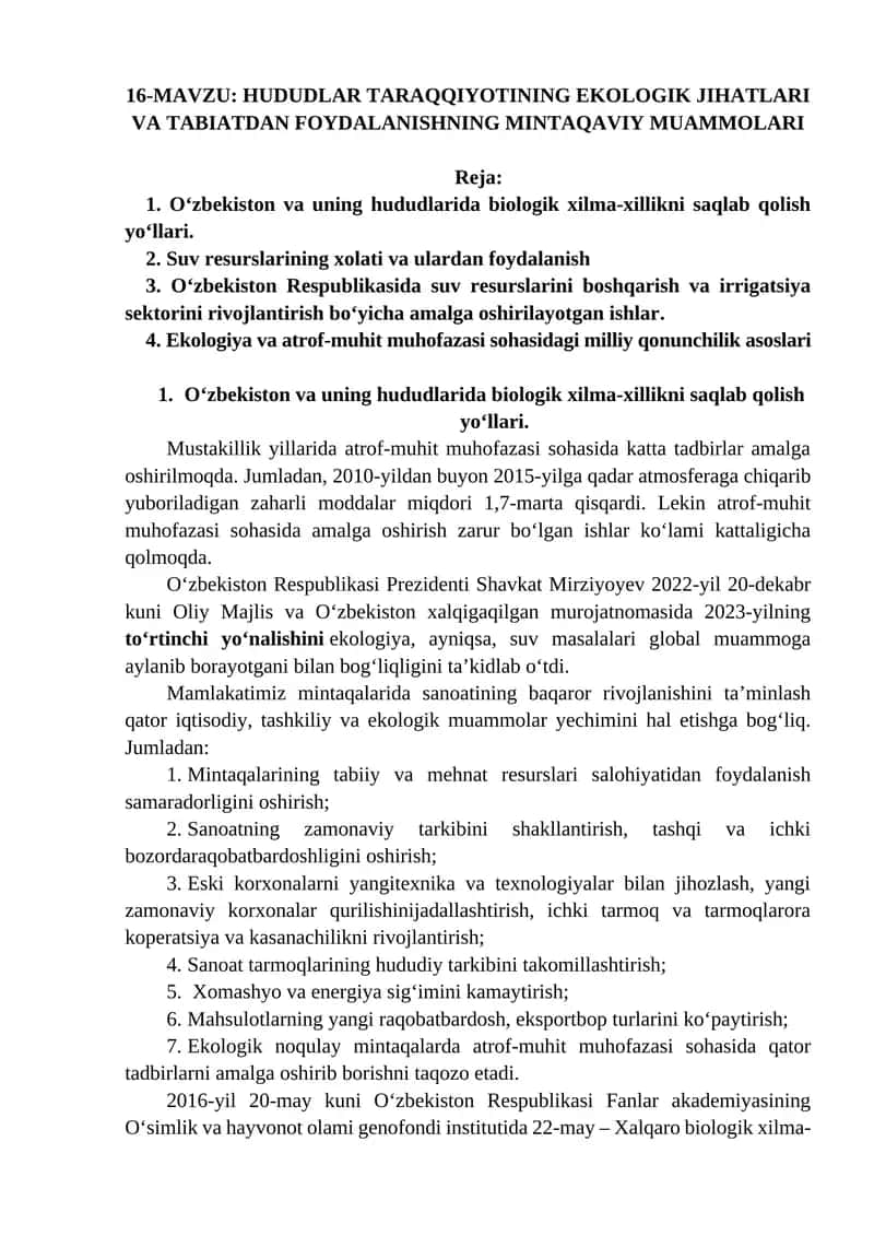 HUDUDLAR TARAQQIYOTINING EKOLOGIK JIHATLARI VA TABIATDAN FOYDALANISHNING MINTAQAVIY MUAMMOLARI 1
