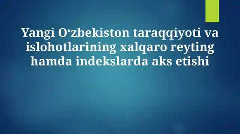 Yangi O‘zbekiston taraqqiyoti va islohotlarining xalqaro reyting hamda indekslarda aks etishi 1