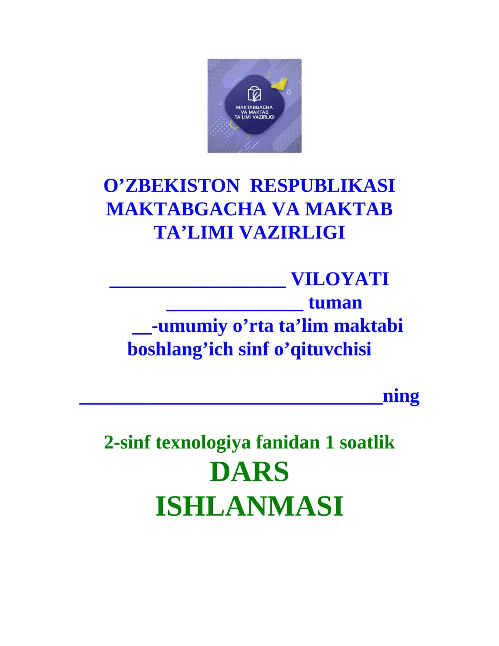 Toshbaqa yasash. 2-sinf texnologiya fanidan 1 soatlik DARS ISHLANMASI 1