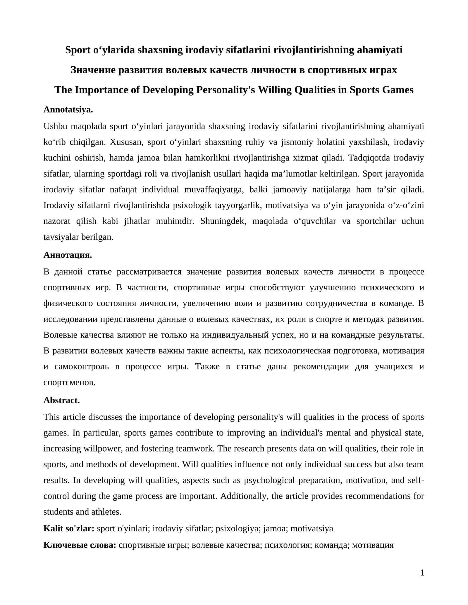Sport o‘ylarida shaxsning irodaviy sifatlarini rivojlantirishning ahamiyati 1