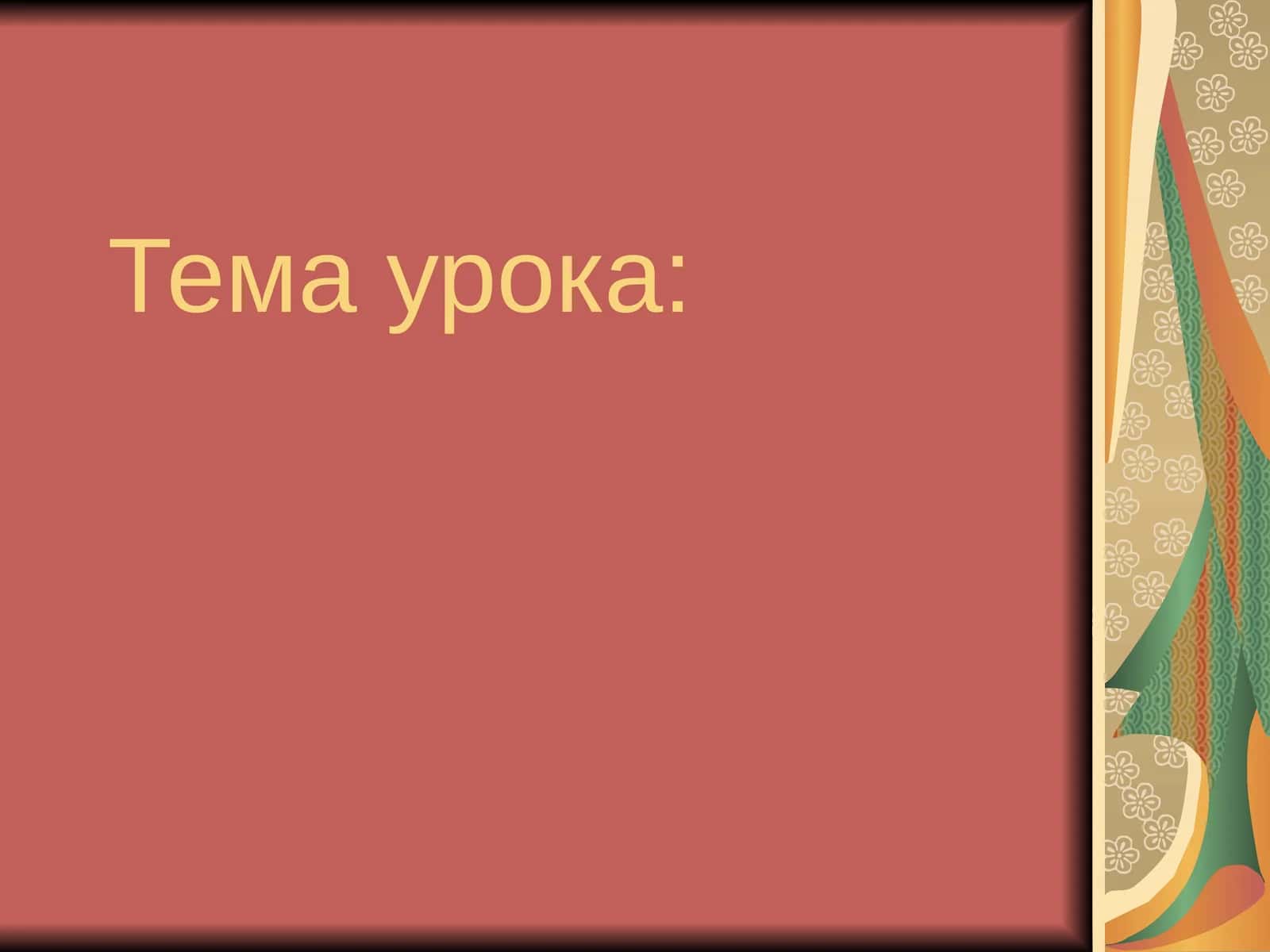 Ta'lim darsi 1