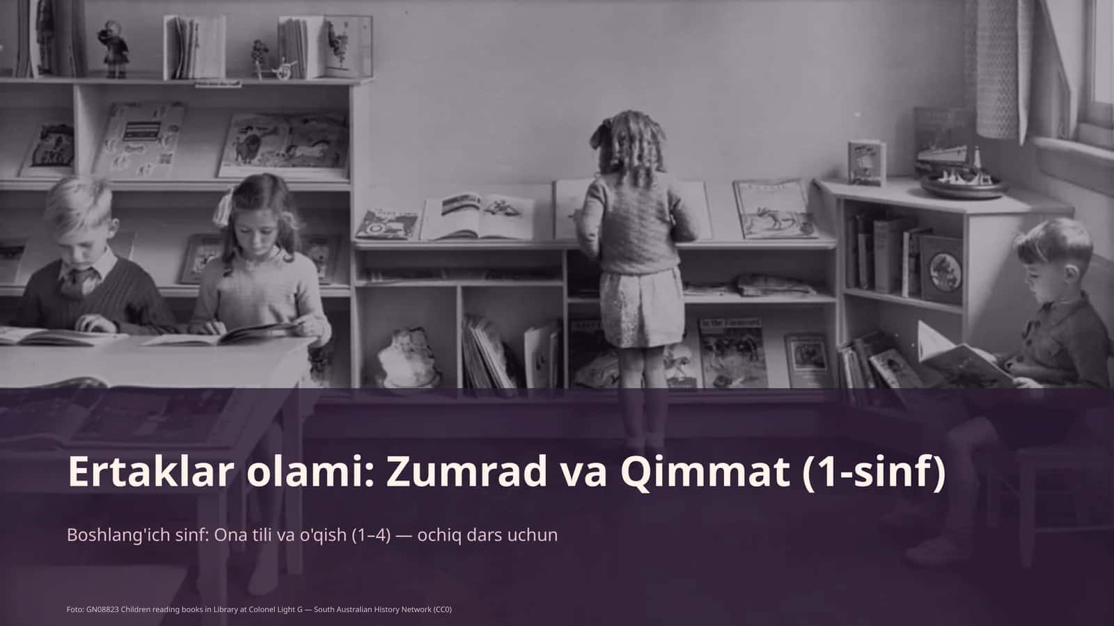 Ertaklar olami: Zumrad va Qimmat (1-sinf) 1