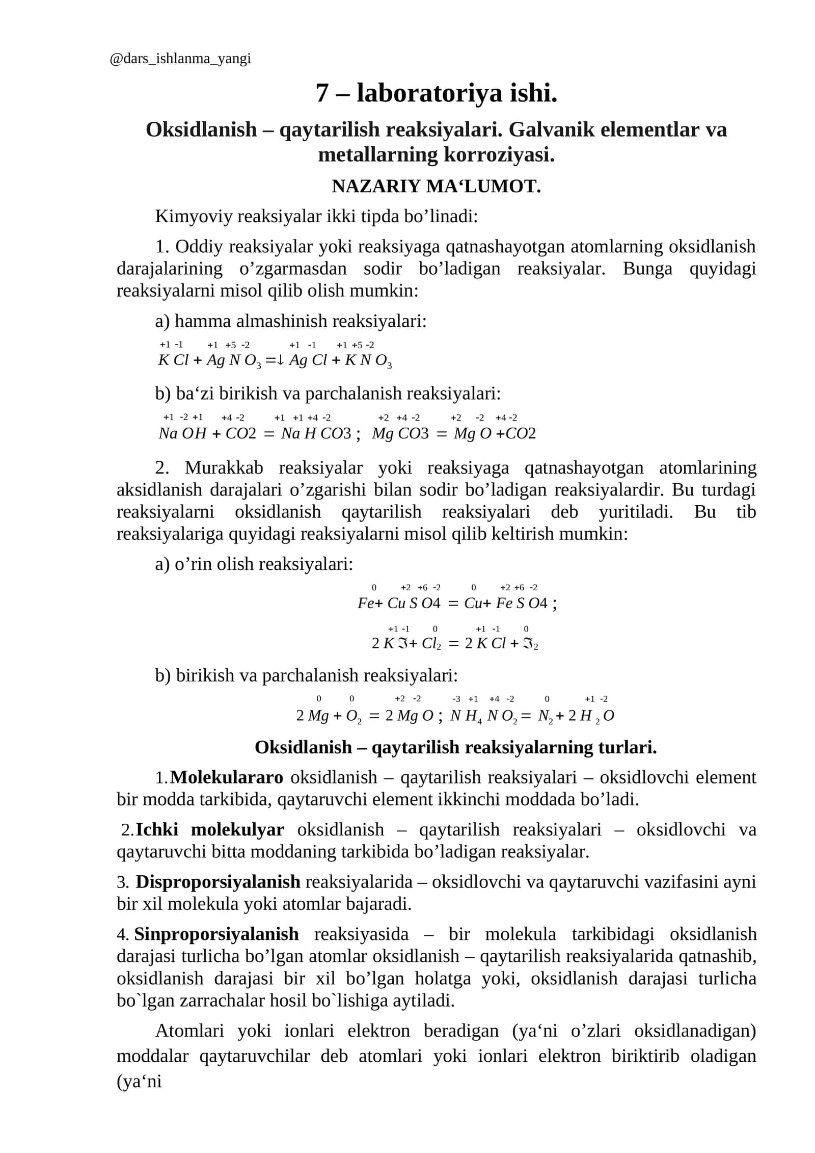 Kimyoviy reaksiyalar ikki tipda bo’linadi 1