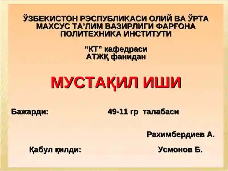 Абсорберларни ҳисоблаш
