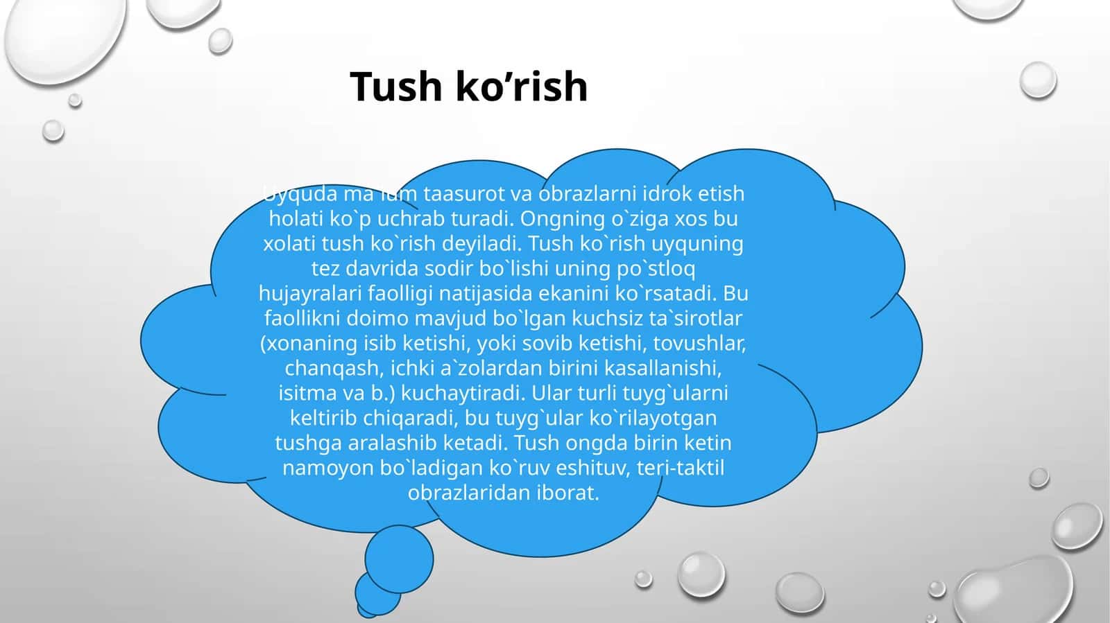 Tush ko’rish 1