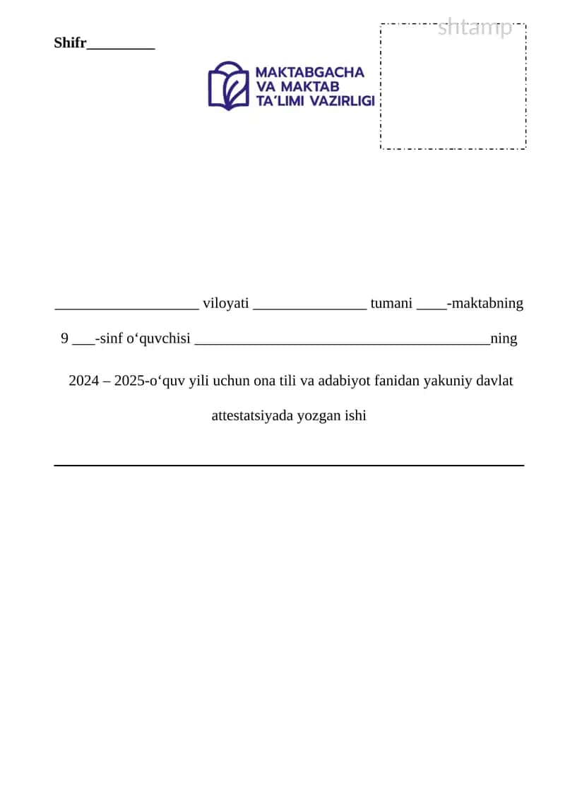 ona tili va adabiyot fanidan yakuniy davlat attestatsiyada yozgan ishi 1