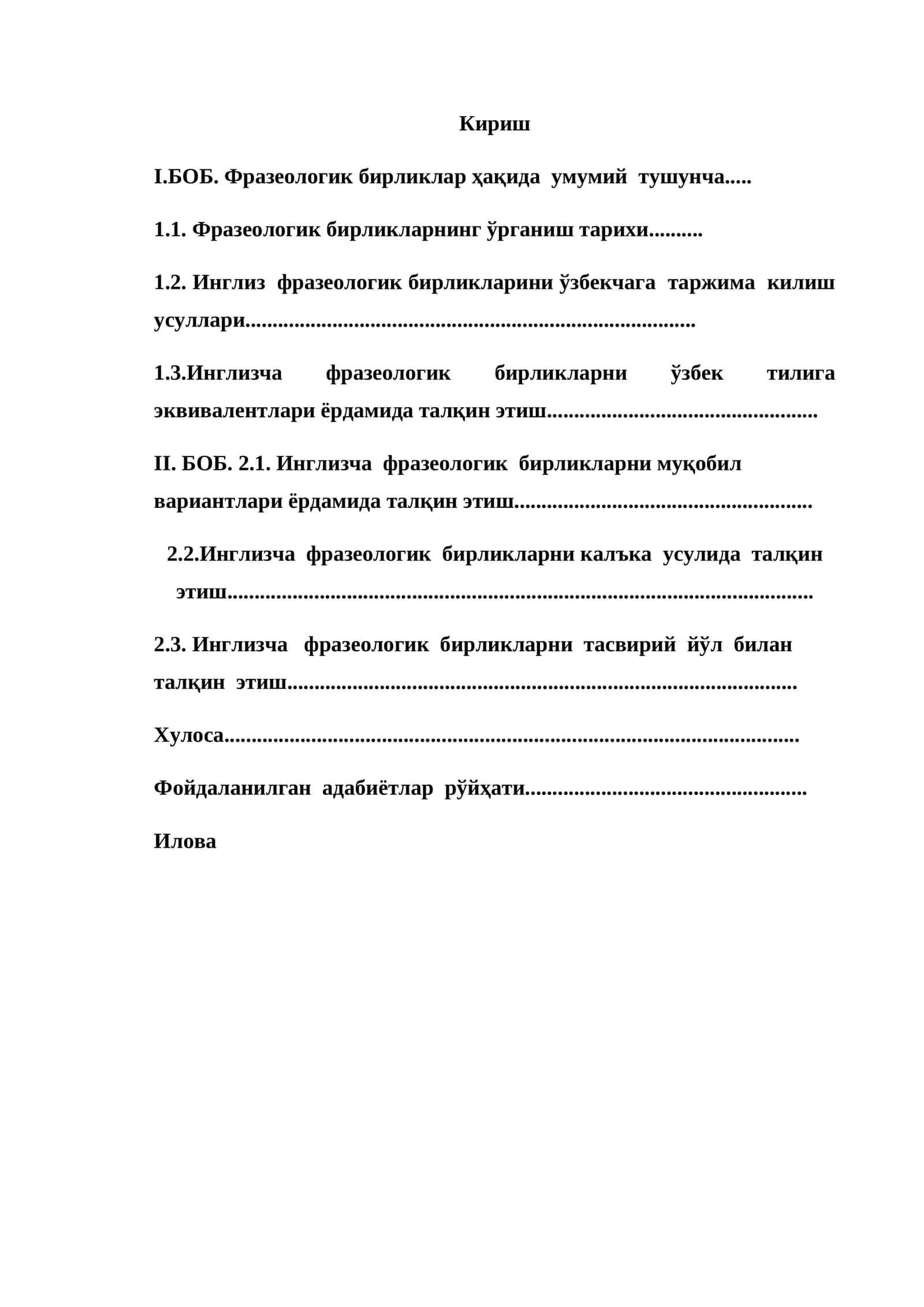 Инглиз фразеологик бирликларини ўзбекчага таржима килиш усуллари 1