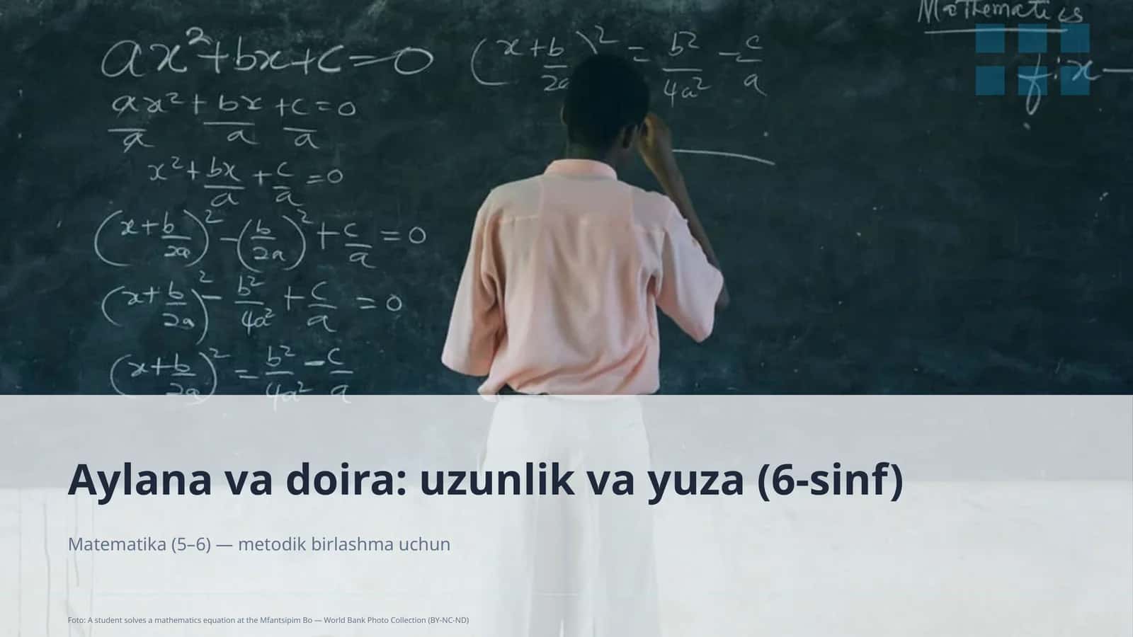 Aylana va doira: uzunlik va yuza (6-sinf) 1