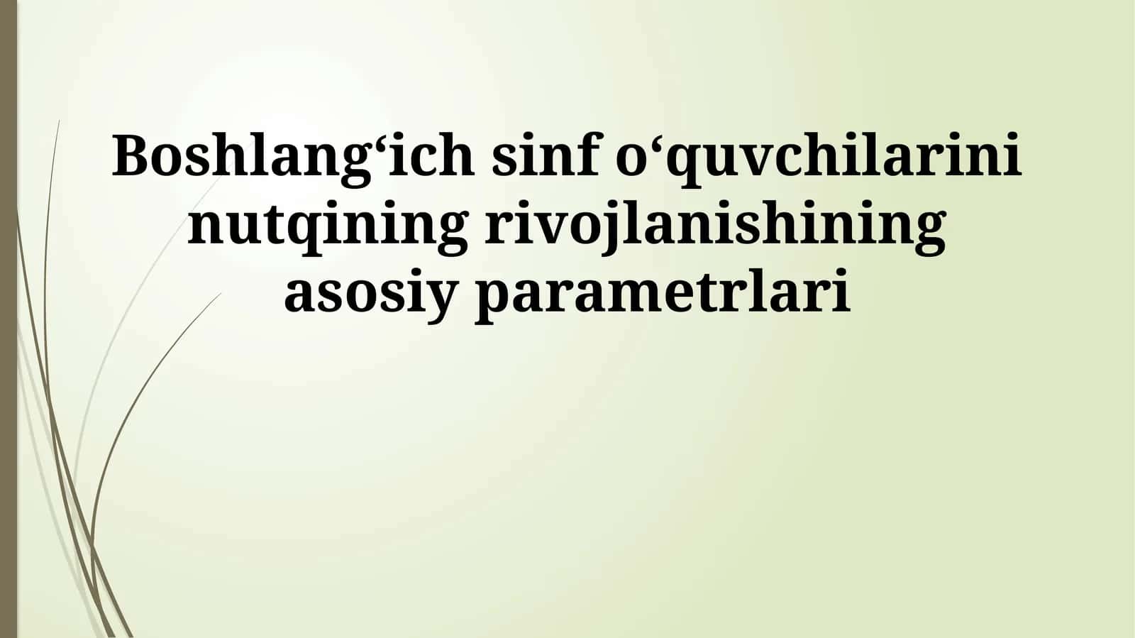 Boshlangʻich sinf oʻquvchilarining nutqining rivojlanishining asosiy parametrlari 1