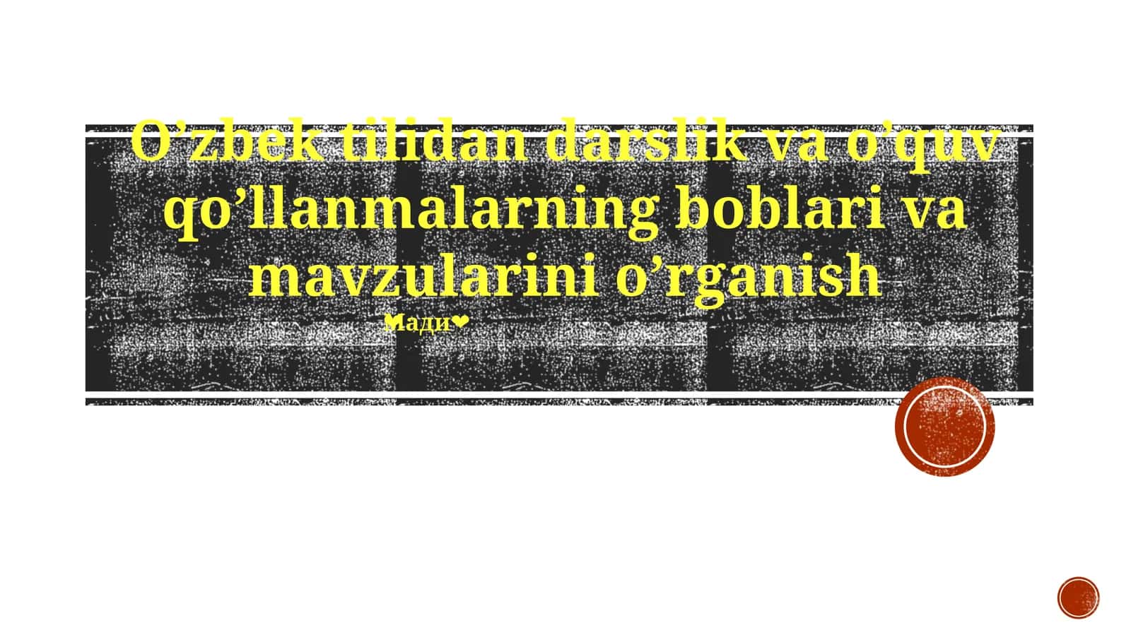 Samarali qayd yozuv usullari 1