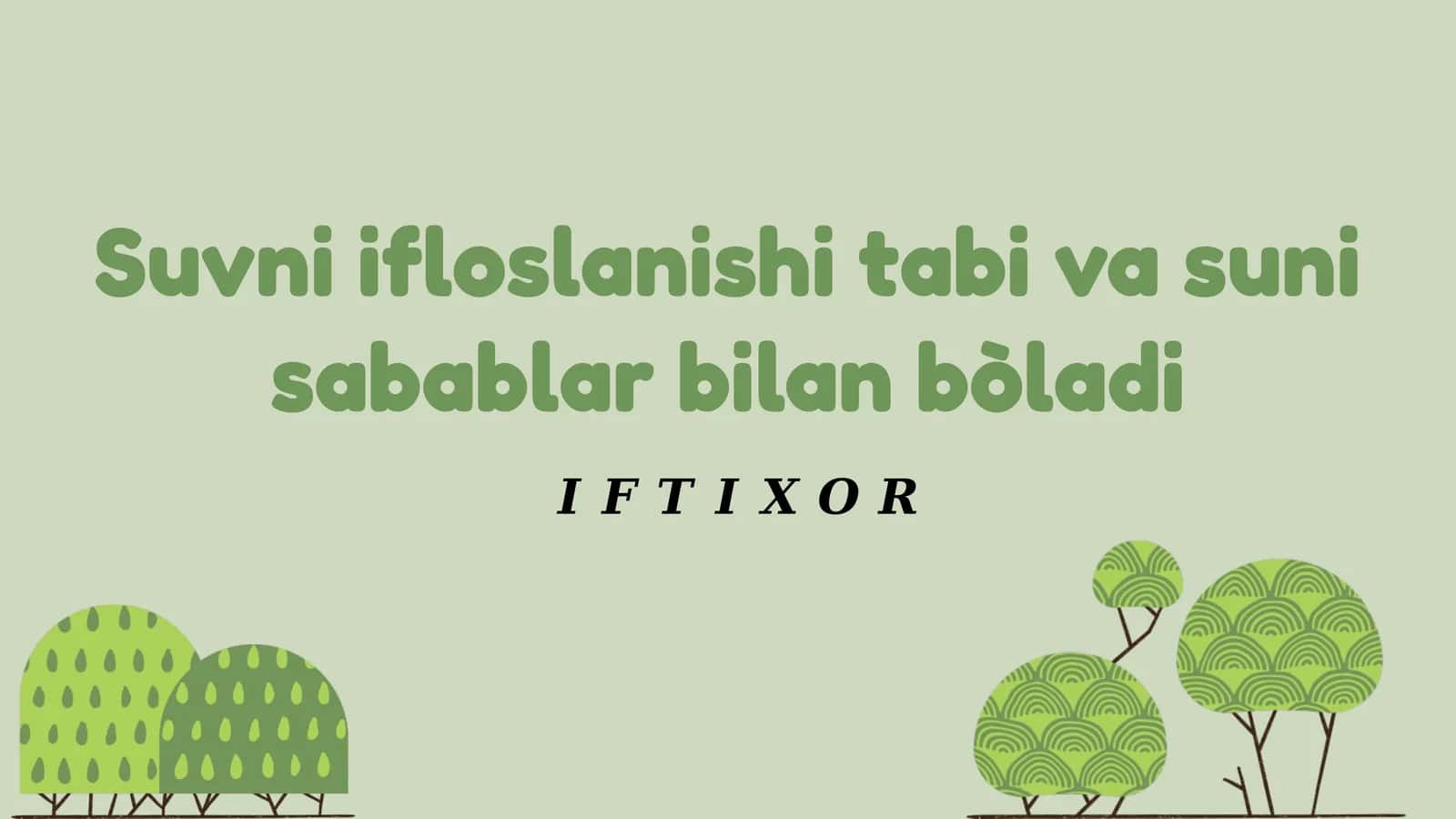 Suvni ifloslanishi tabi va suni sabablar bilan bòladi 1