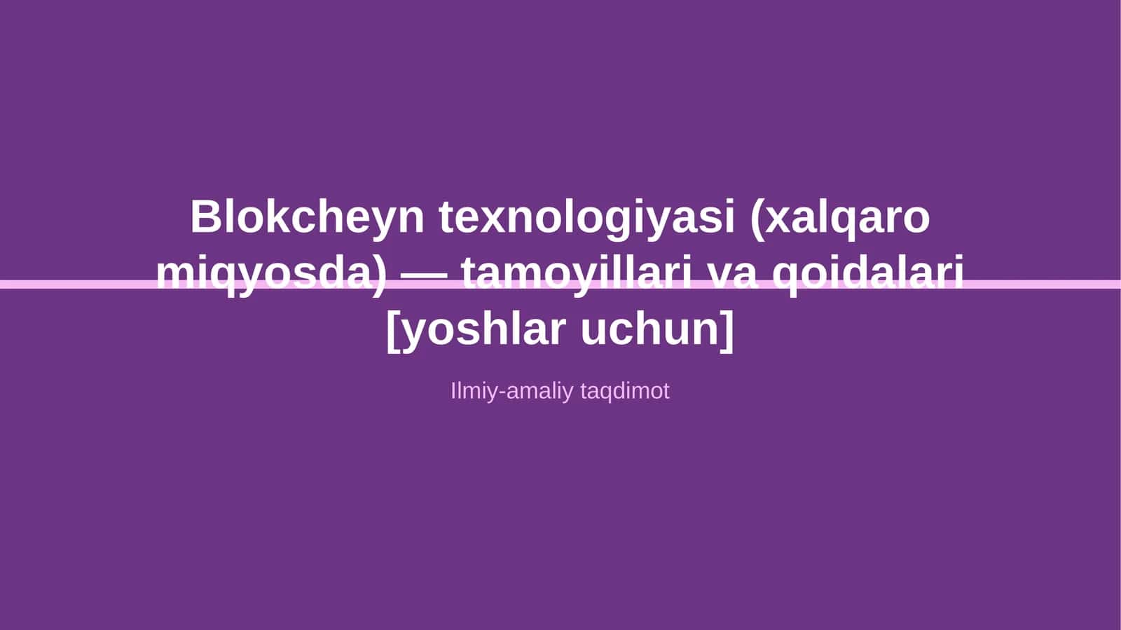 Blokcheyn texnologiyasi (xalqaro miqyosda) — tamoyillari va qoidalari [yoshlar uchun] 1