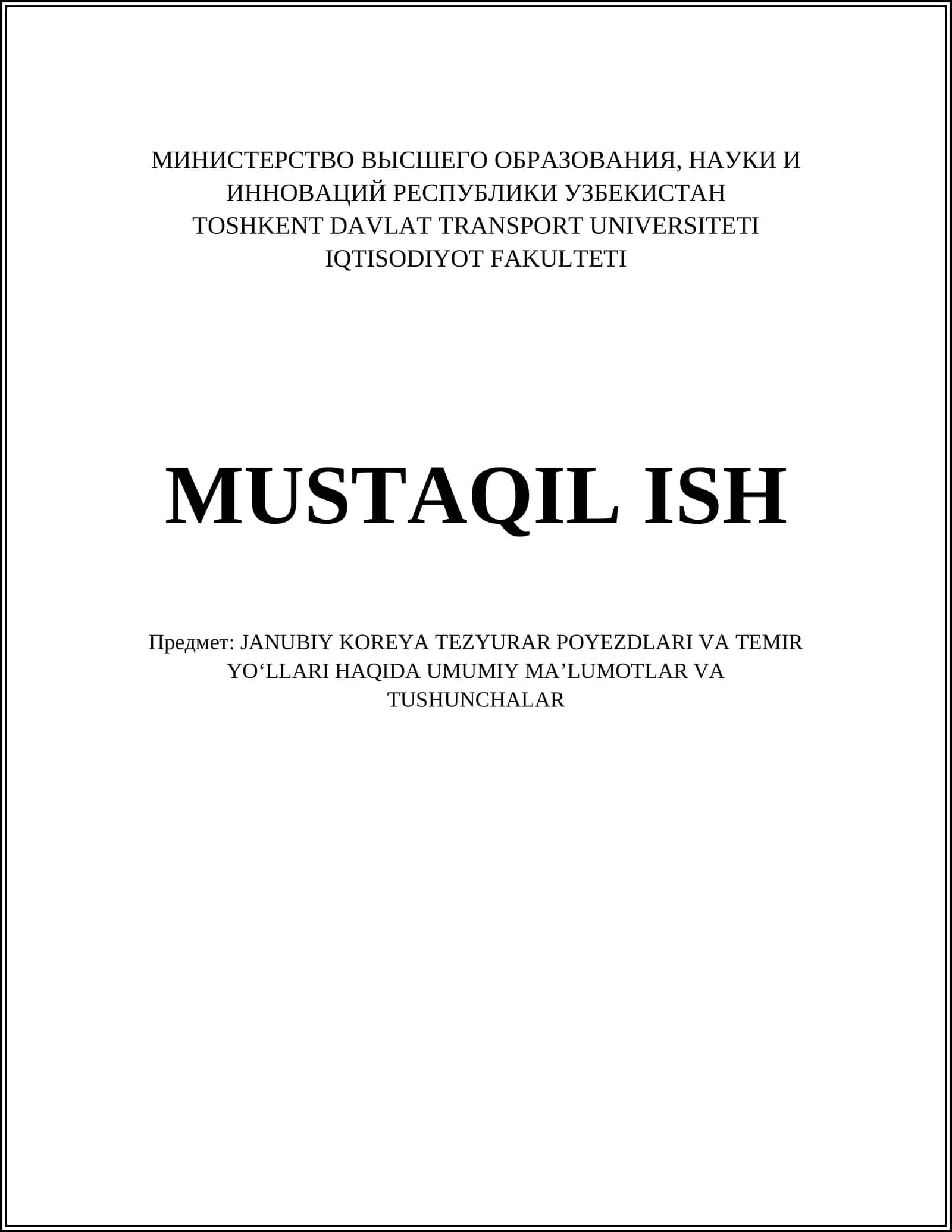 JANUBIY KOREYA TEZYURAR POYEZDLARI VA TEMIR YOʻLLARI HAQIDA UMUMIY MAʼLUMOTLAR VA TUSHUNCHALAR 1