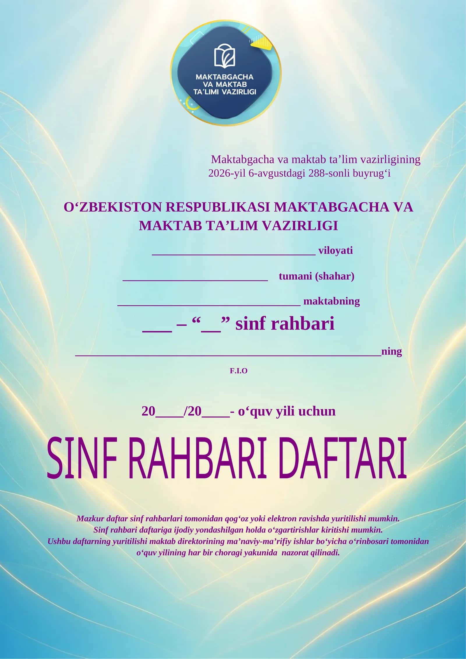 SINF RAHBARI DAFTARI 1-4 SINF 2026-2027 O'QUV YILI UCHUN 1