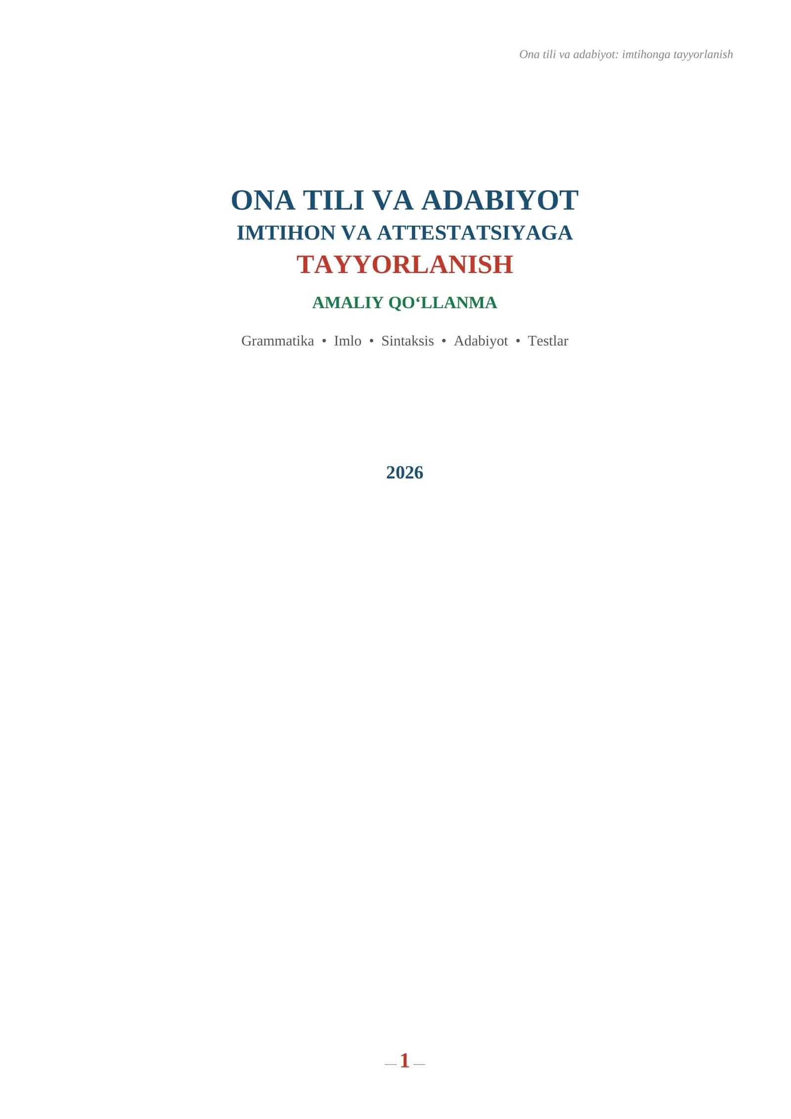 Ona tili va adabiyot fanidan milliy sertifikat uchun tayyorgarlik 1