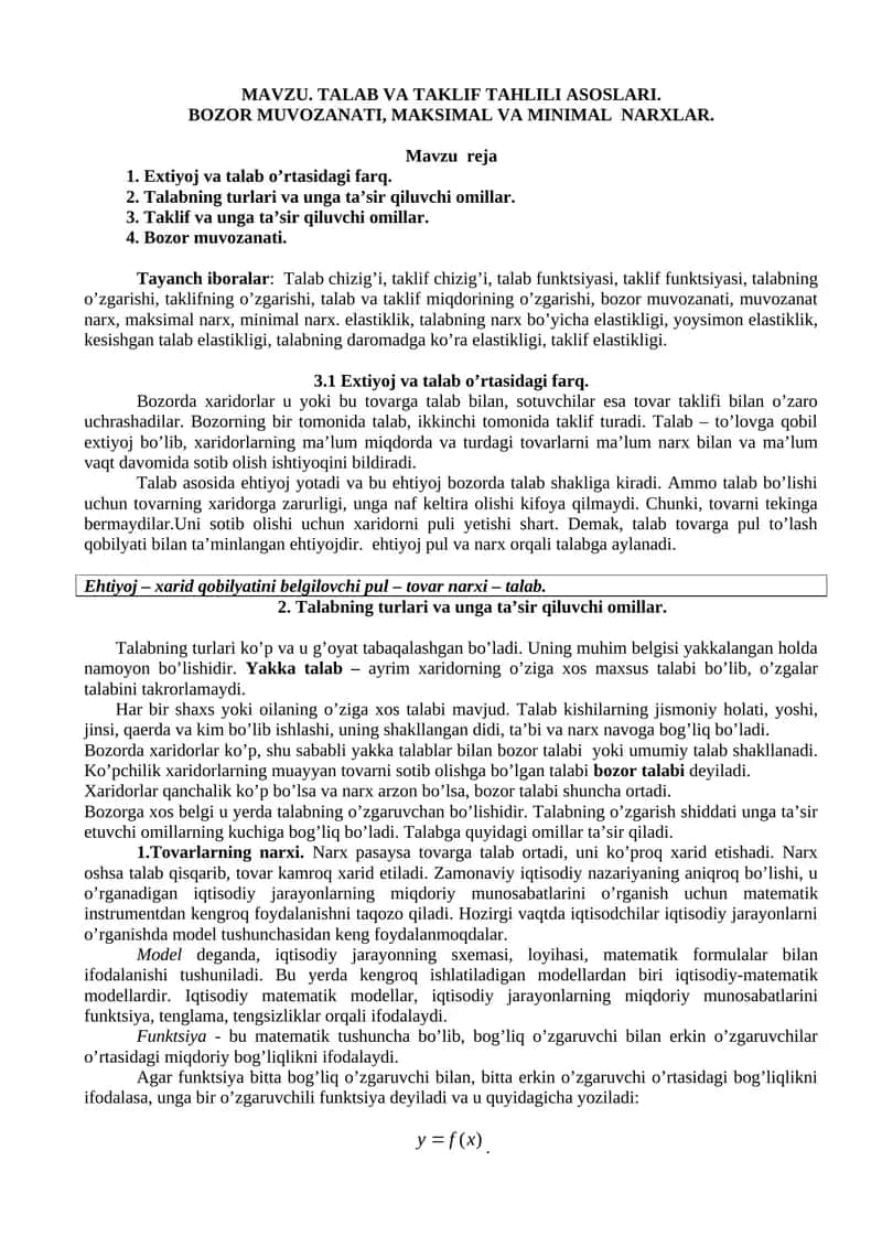 TALAB VA TAKLIF TAHLILI ASOSLARI 1
