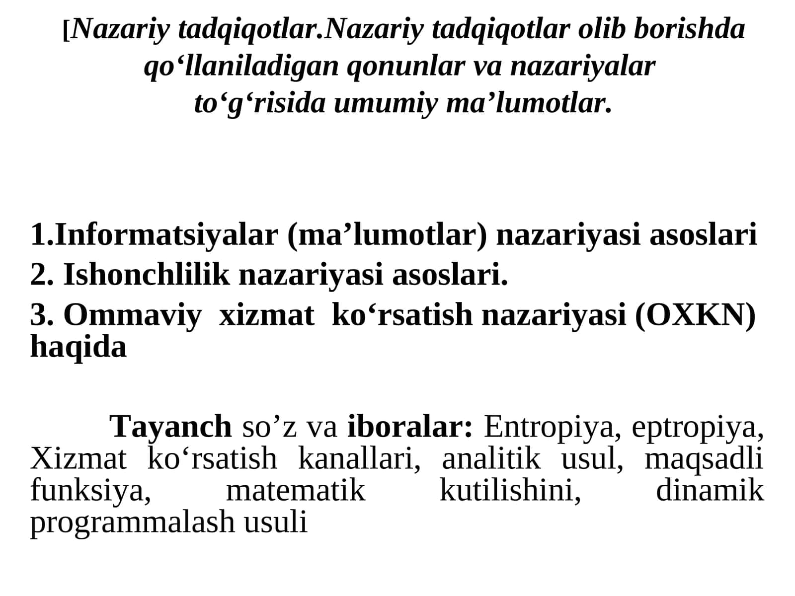 [Nazariy tadqiqotlar.Nazariy tadqiqotlar olib borishda qo‘llaniladigan qonunlar va nazariyalar to‘g‘risida umumiy ma’lumotlar 1