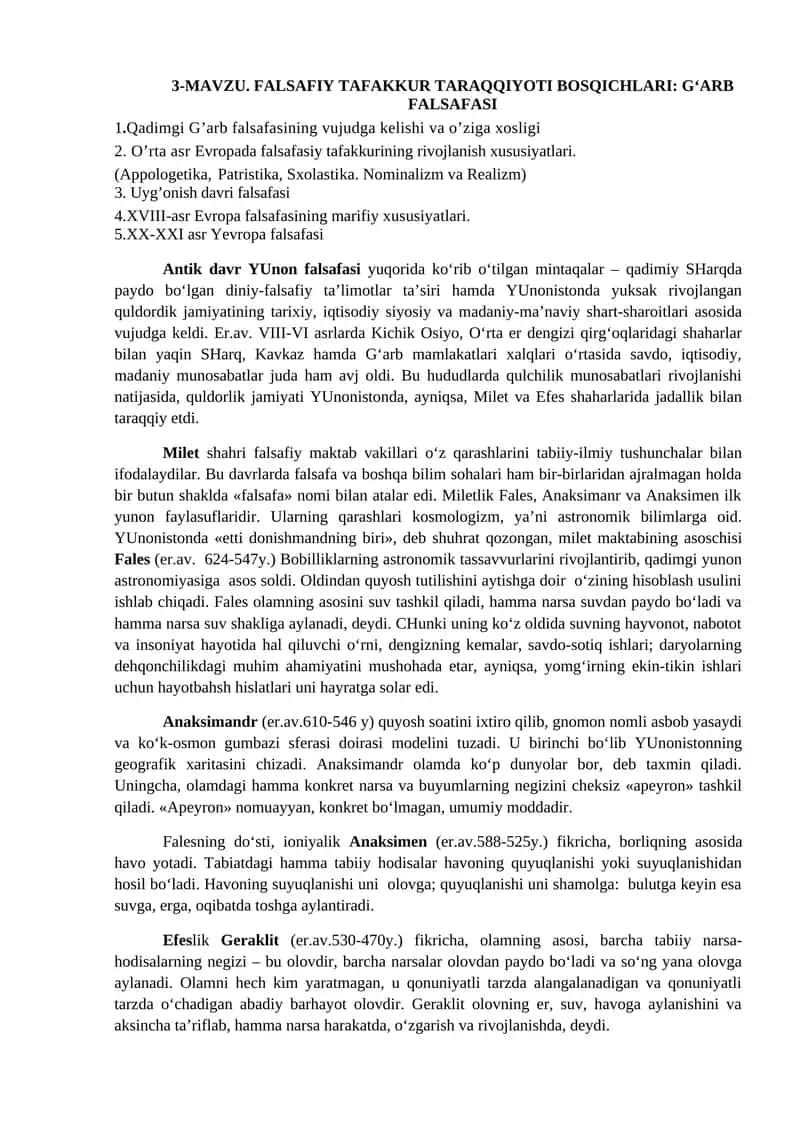 FALSAFIY TAFAKKUR TARAQQIYOTI BOSQICHLARI: G‘ARB FALSAFASI 1