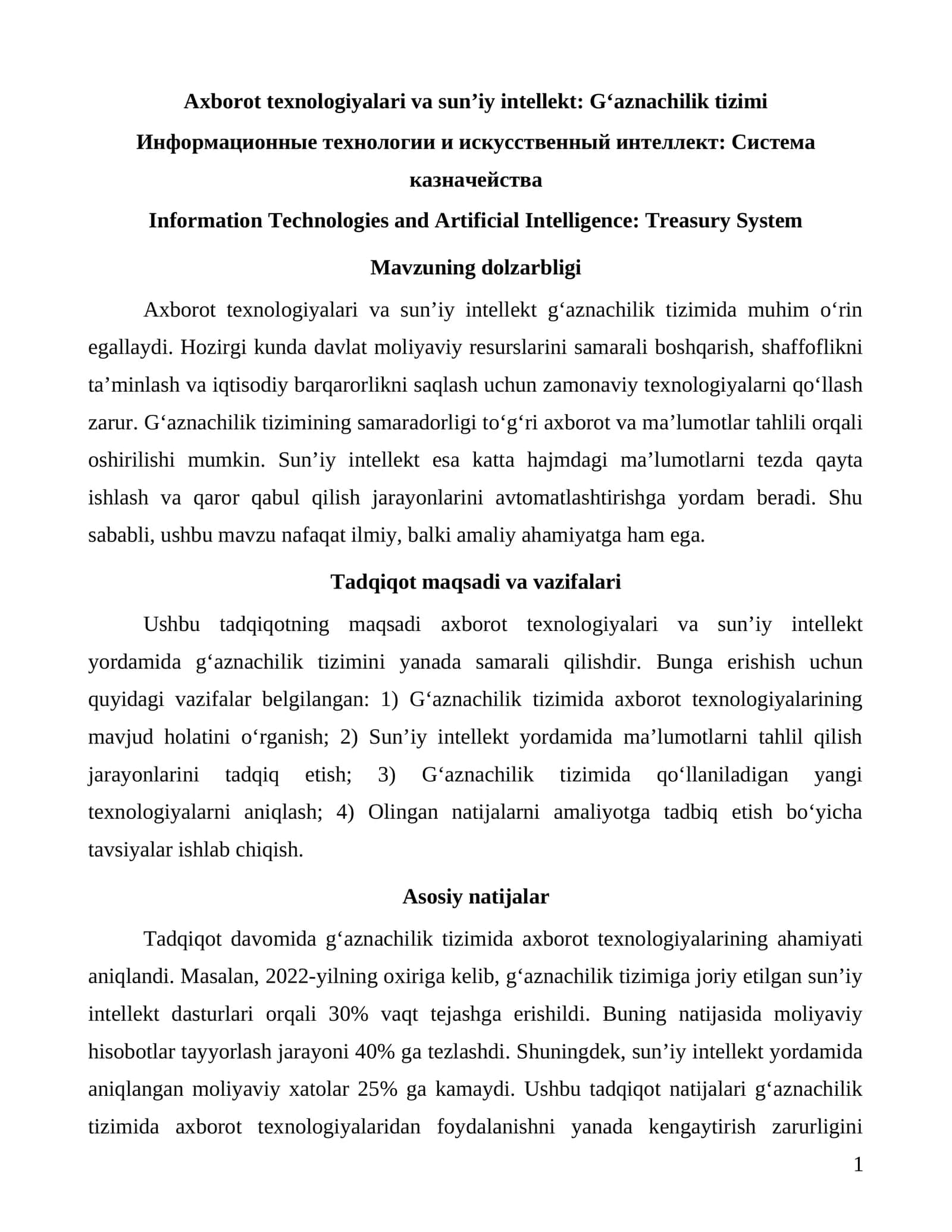 Axborot texnologiyalari va sun’iy intellekt: Gʻaznachilik tizimi 1