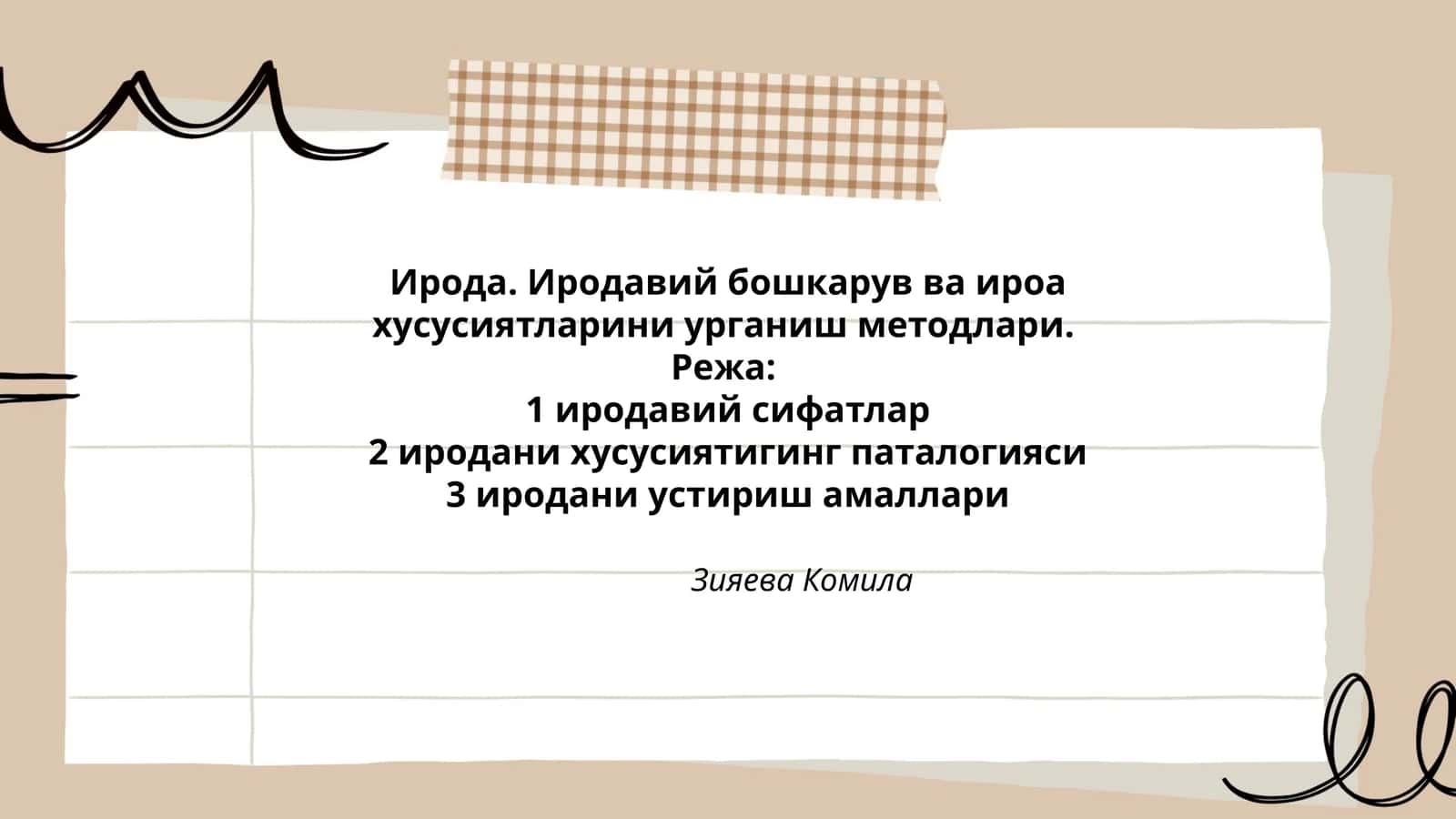 Ирода. Иродавий бошкарув ва ироа хусусиятларини урганиш методлари 1