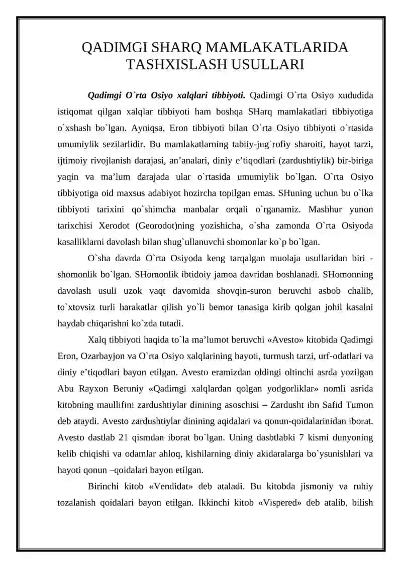 Qadimgi Sharq Mamlikatlarda Tashqislash Usullari