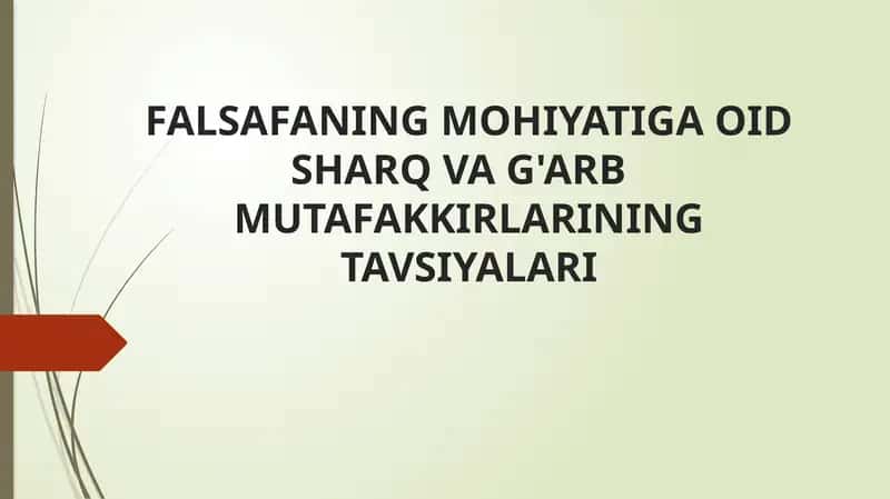 FALSAFANING MOHIYATIGA OID SHARQ VA G'ARB MUTAFAKKIRLARINING TAVSIYALARI 1