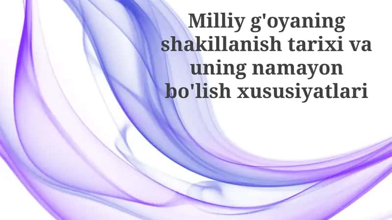 Milliyg'oyaning shakillanishi tarixi va uning xususiyatlari 1