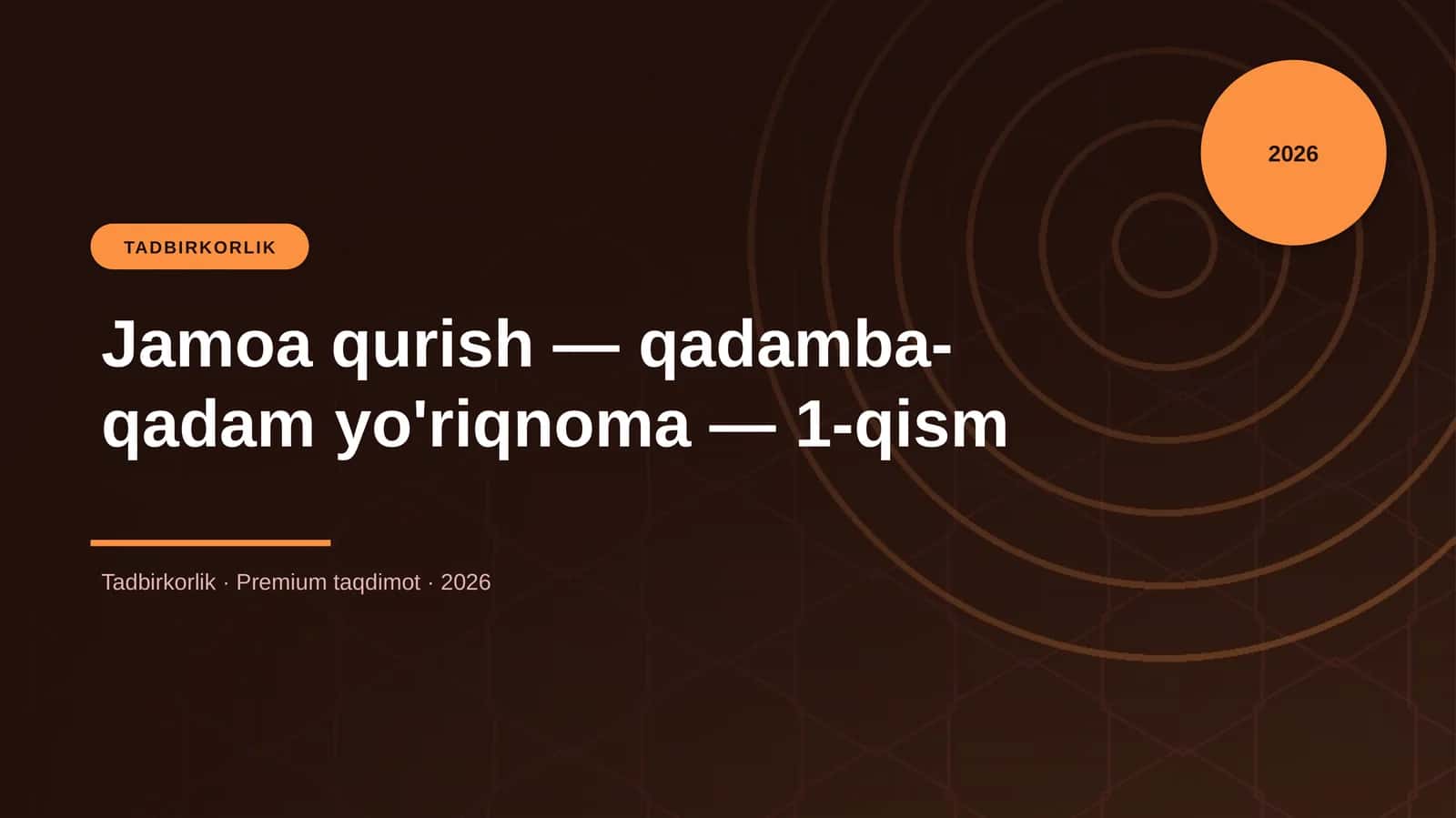 Jamoa qurish — qadamba-qadam yo'riqnoma — 1-qism 1