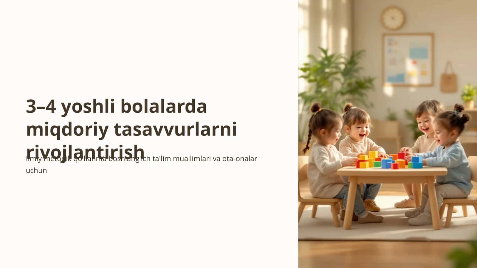 3–4 yoshli bolalarda miqdoriy tasavvurlarni rivojlantirish 1