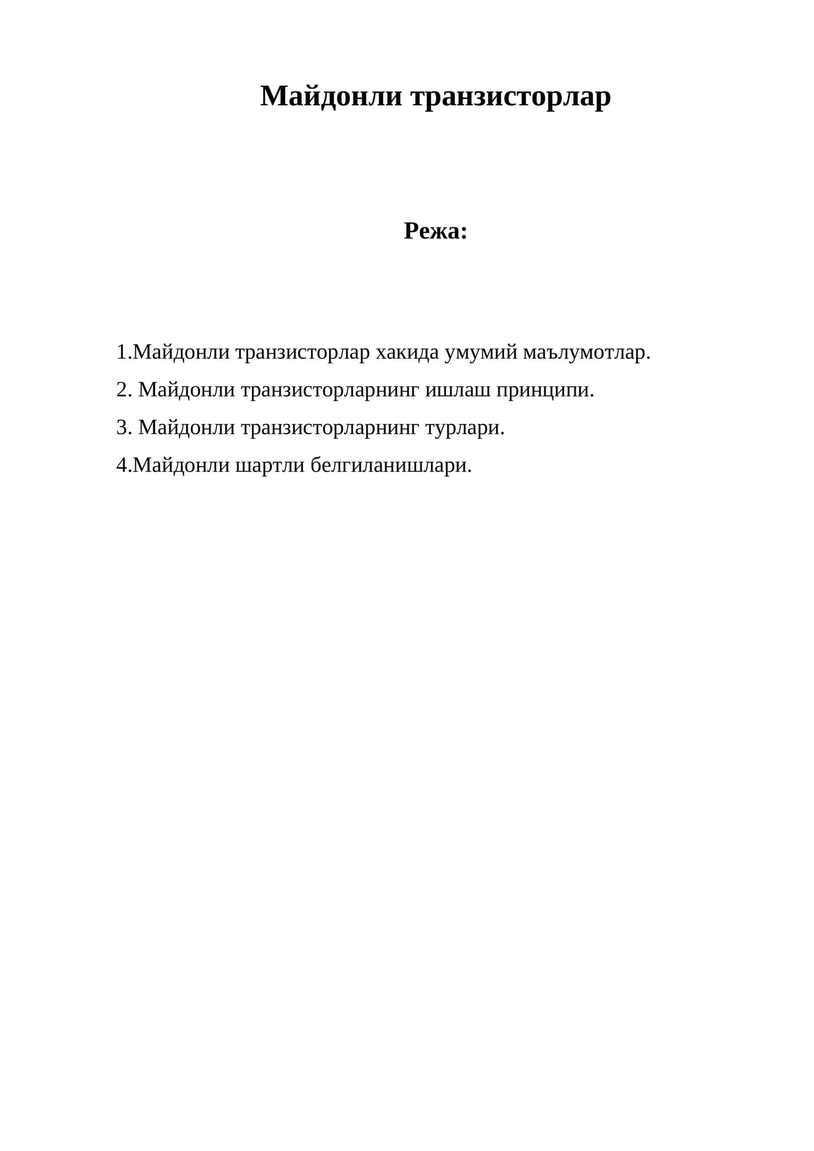 Майдонли транзисторлар 1